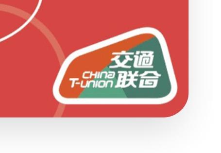 云交畅联app安全下载