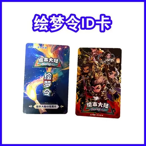 梦幻手游修炼25计算器