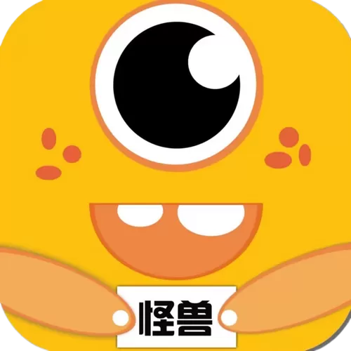 画质怪兽下载安装官方