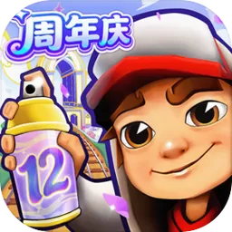 地铁跑酷修改器软件下载