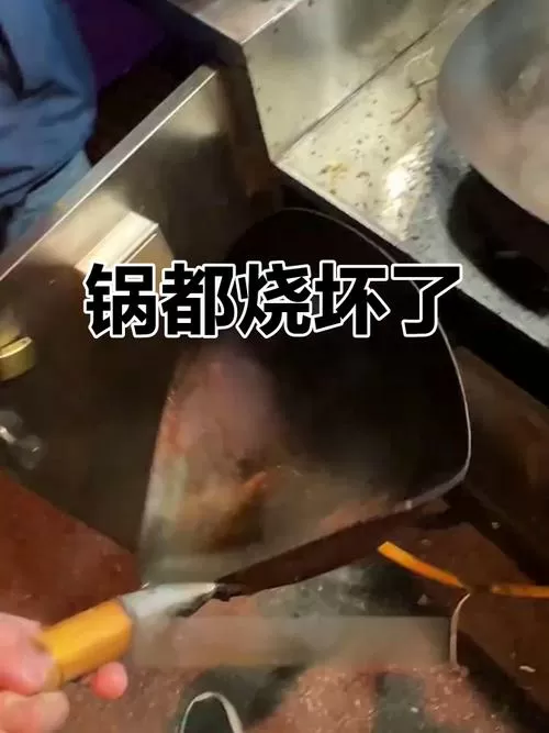 锅变形了还能用吗