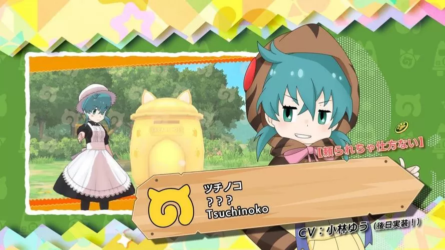 兽娘动物园野槌蛇