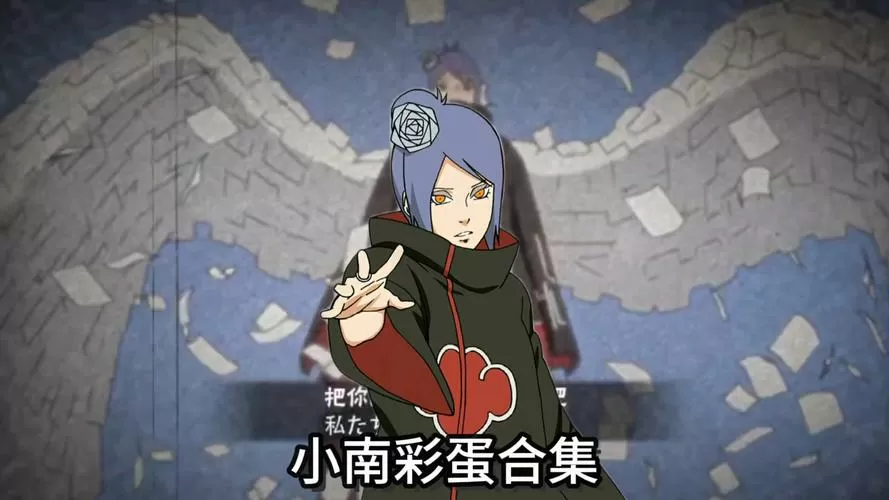 火影忍者手游小南彩蛋图标