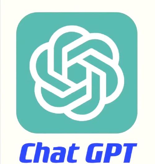 ChatGPT中文缩略图