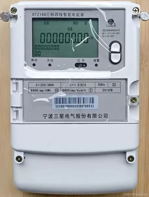 电表脉冲是什么意思