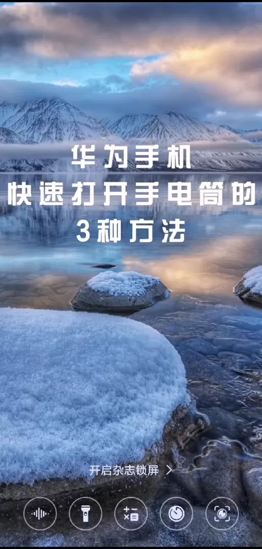 华为p10home键可以按压吗