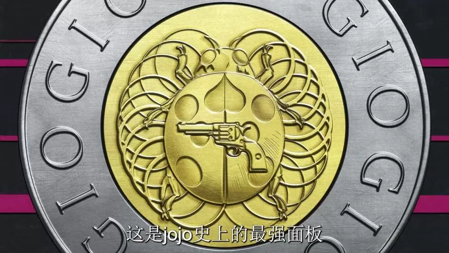 jojo替身模拟器图标