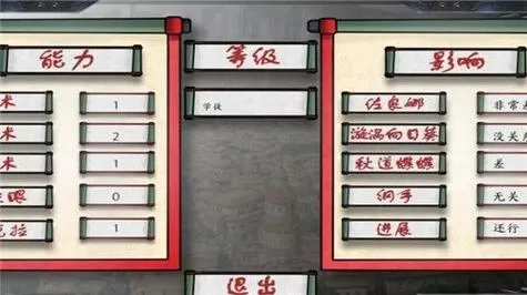 女忍最后的战争v33汉化版安卓