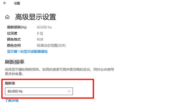 监控屏幕老是一闪一闪的怎么解决