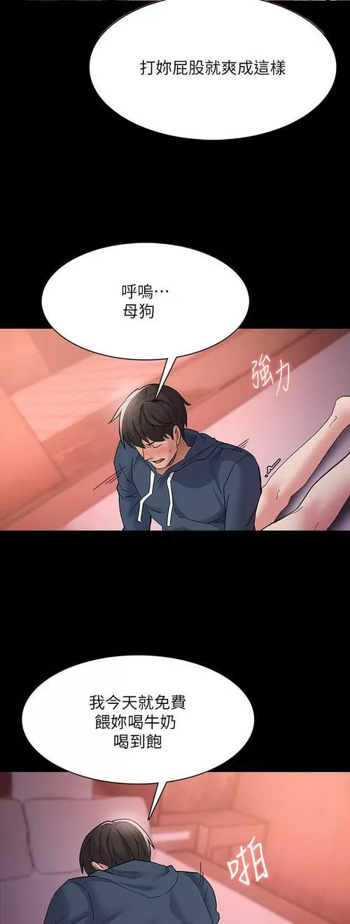 油商之臂漫画免费阅读漫画