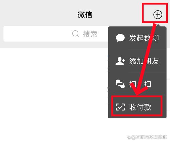 快手怎么设置微信支付优先