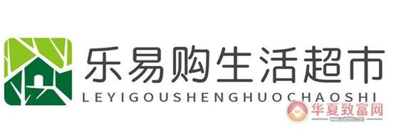 乐易购生活超市