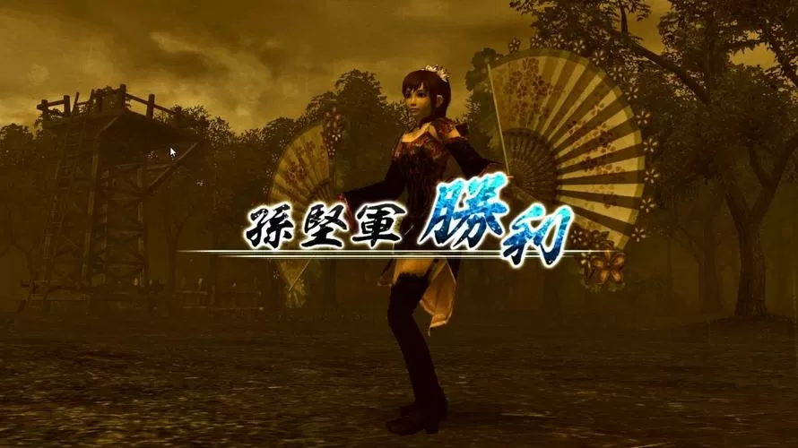真三国无双5角色解锁