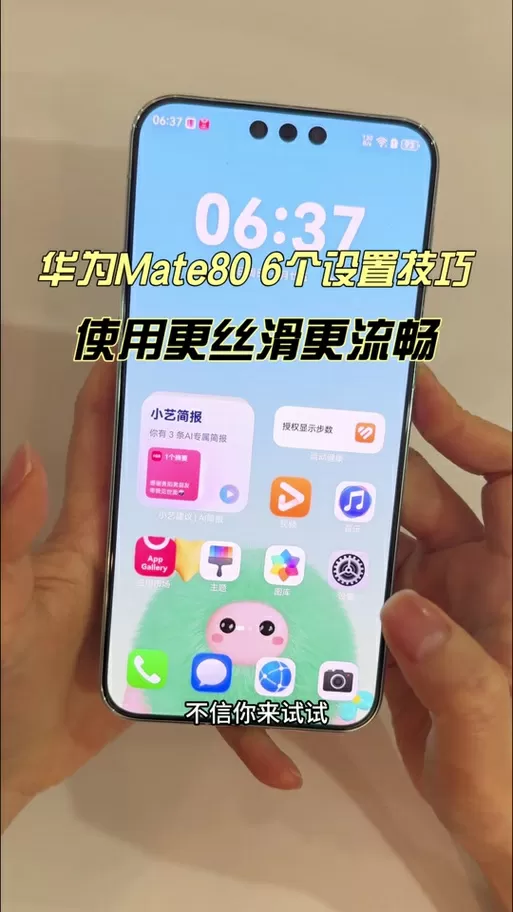 华为回车键在哪里设置