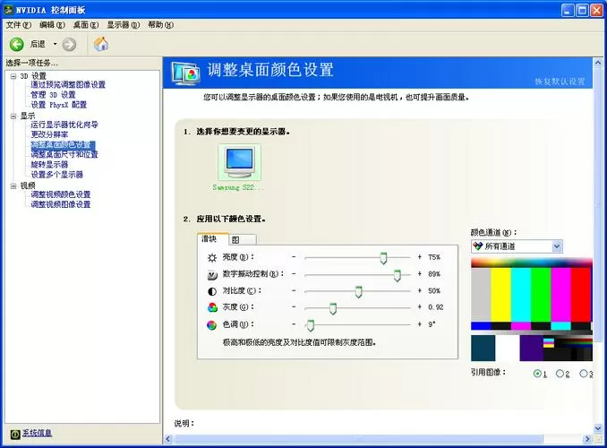Cf烟雾头的设置是怎么设置的