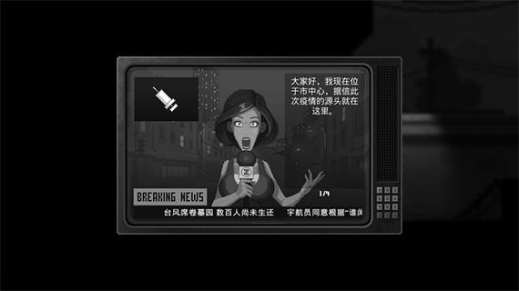 僵尸之夜编辑器手机版