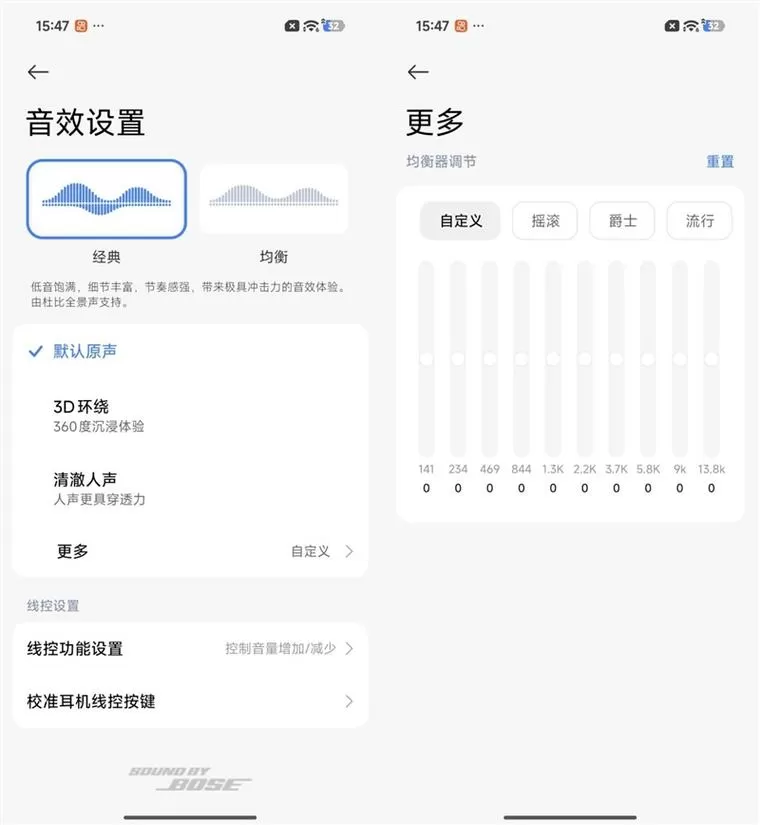 红米k90刷视频怎样调清晰度