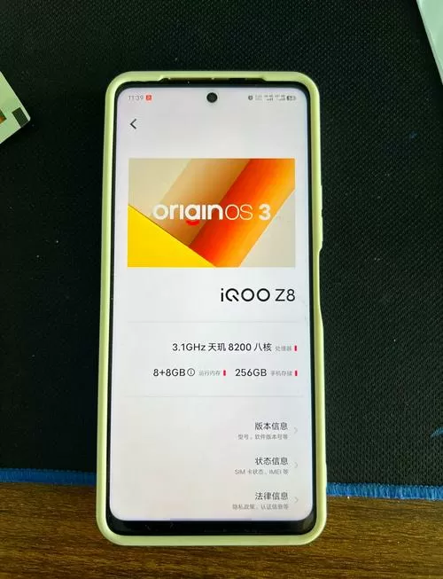 vivo隐藏图标