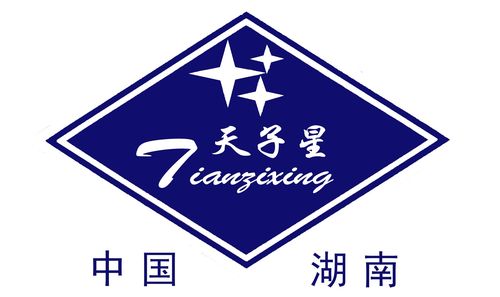 天子星餐饮管理系统