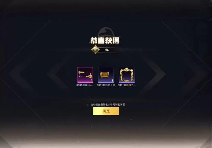 和平精英无限充值版游戏玩法
