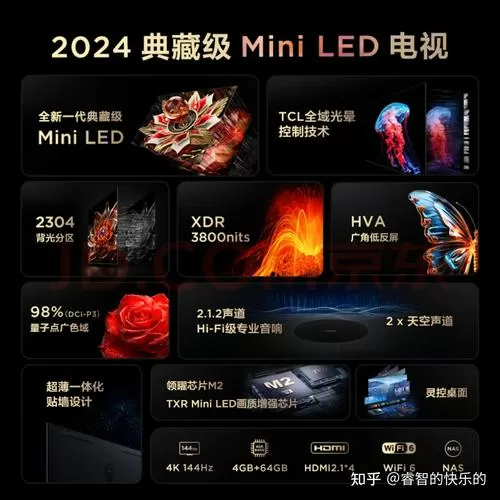 led电视和OLED电视哪个好