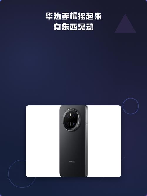 摇步器会摇但是华为手机不计步