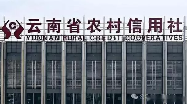 农商银行柜台能跨行转账吗