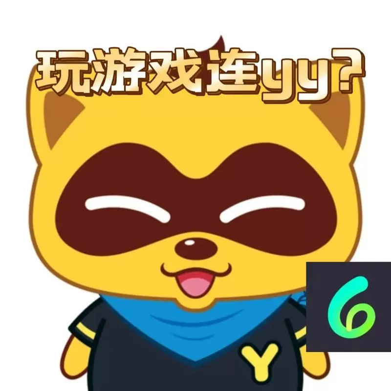 yy抢麦器哪个快