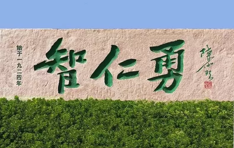 泰兴黄桥