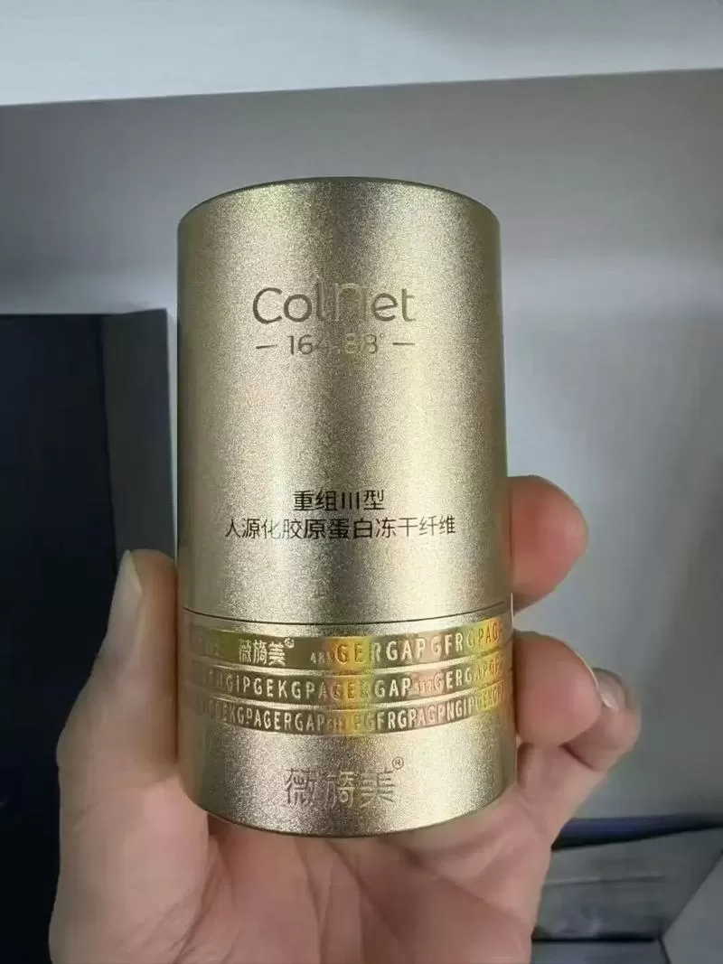 薇旖美胶原蛋白国家认可吗