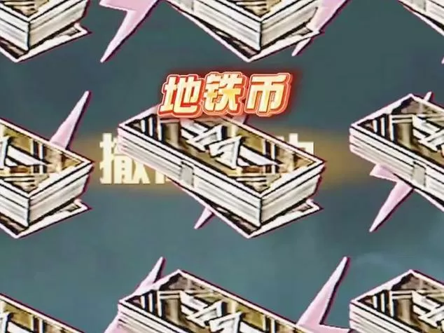 地铁逃生钞票修改器下载安装