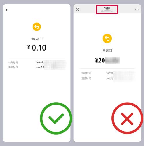 微信转账怎样自动收钱