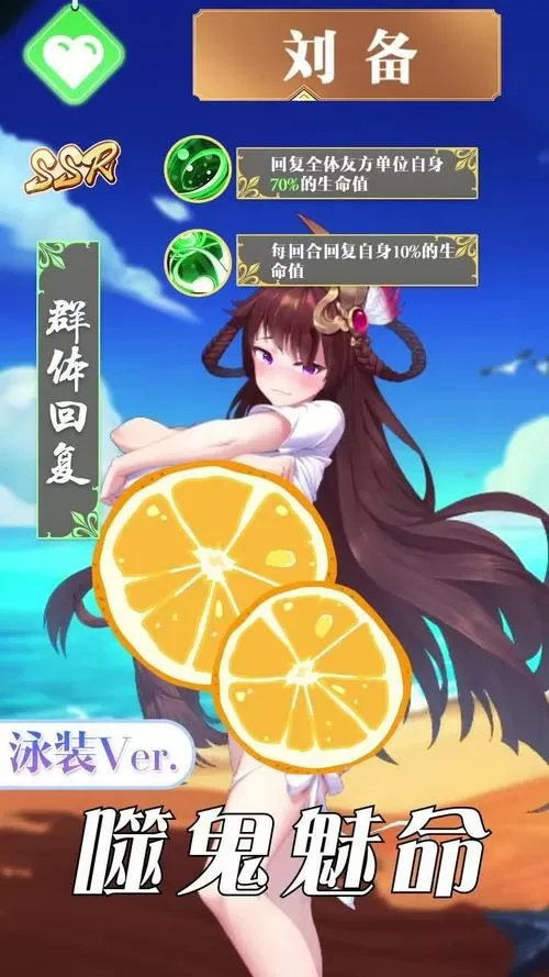 放置美少女内购破解版
