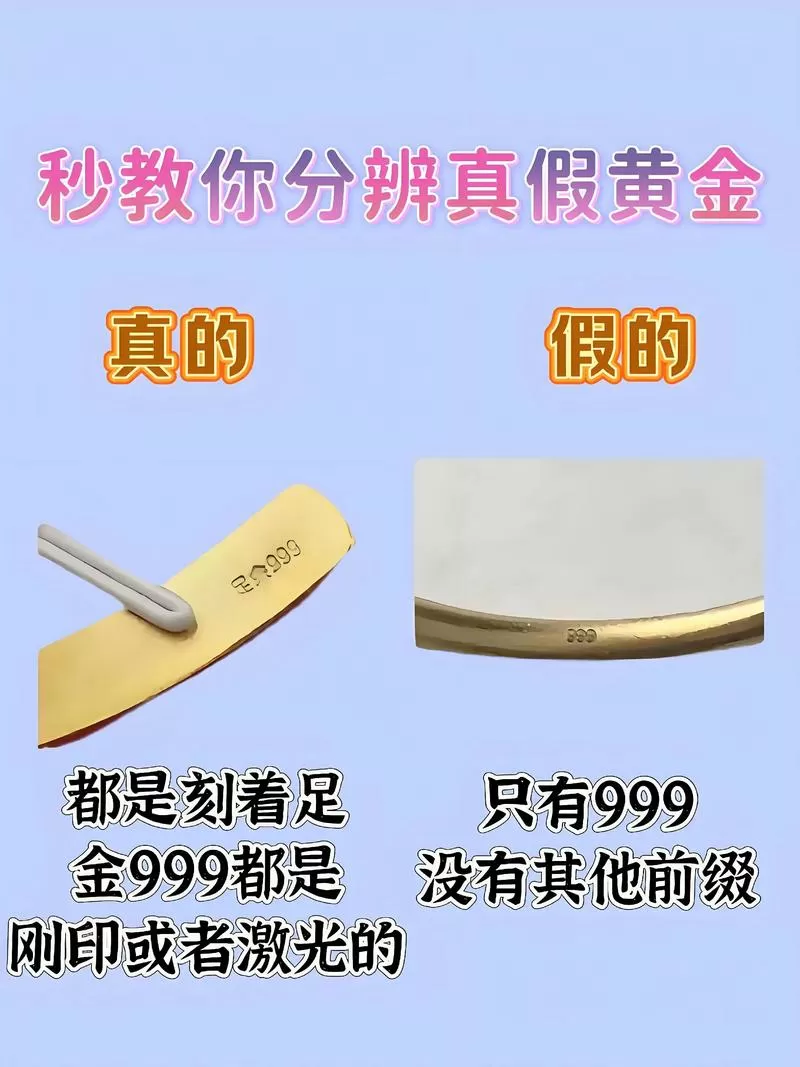 怎么看真假10010