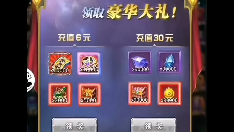 斗罗大陆h5无限刷钻石