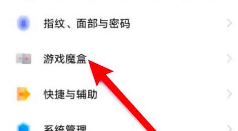 vivo游戏空间怎么添加游戏