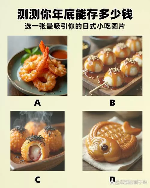 美食小当家解锁版无限钻石怎么玩