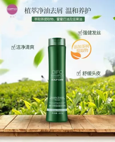 笛梵洗发水是什么香味