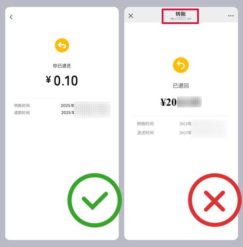 手机号转账对方怎么收