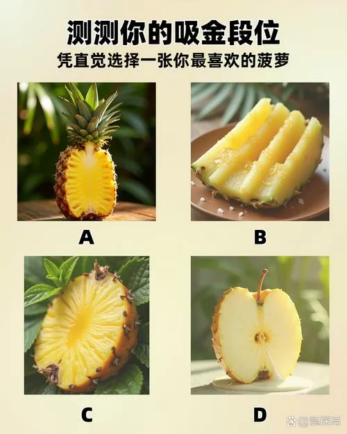 菠萝蜜买长得好还是短的好