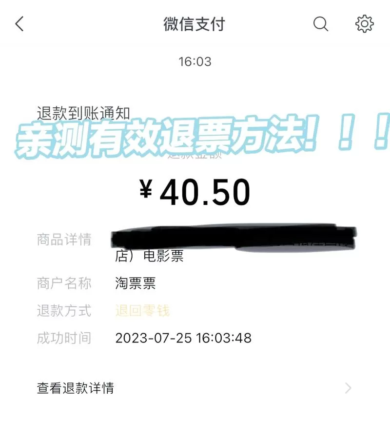 退票打95556还是95516
