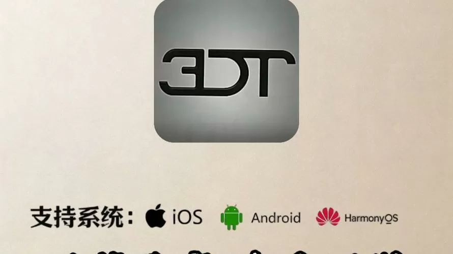 3DTuning汽车改装APP