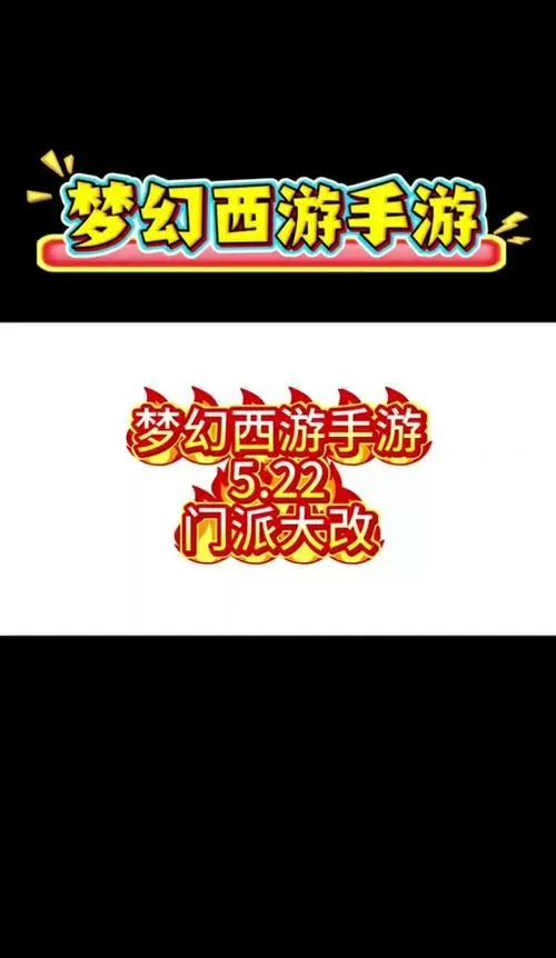 造梦西游修改器软件推荐