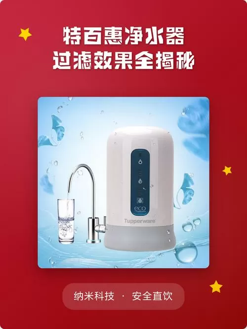 净水器显示红色还能净化水吗