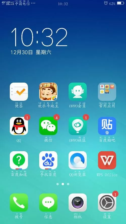 oppo手机桌面时钟怎么调出来