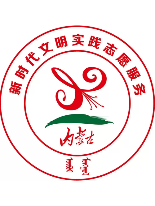 内蒙古志愿云缩略图