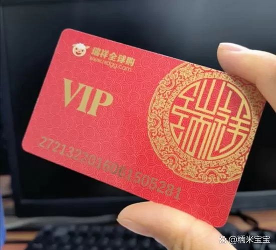 公司发的购物卡会过期吗