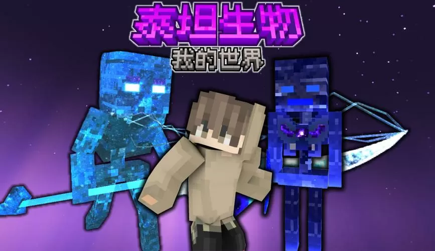 我的世界九歌在哪直播