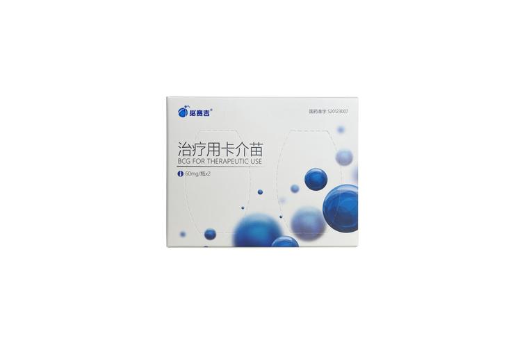 卡介苗是活疫苗还是灭活疫苗