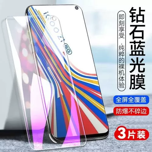 vivo新手机带的膜需要换吗